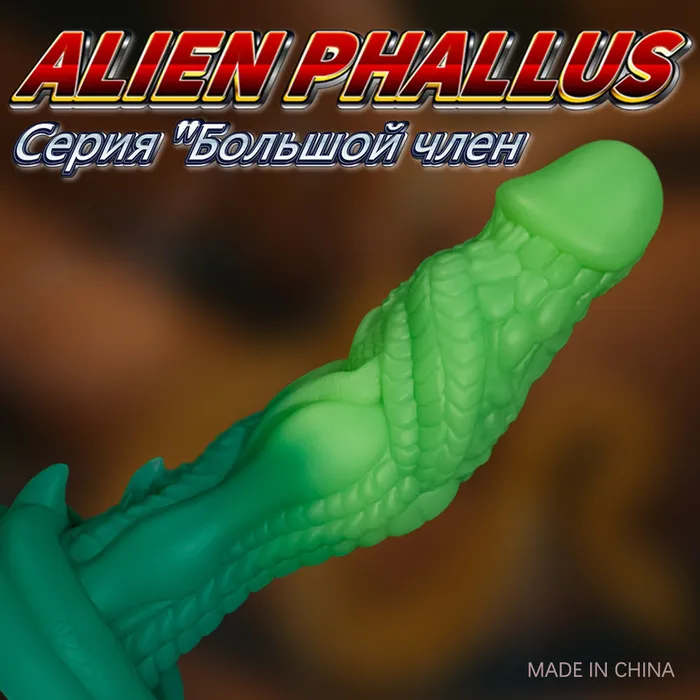  Dildos Green Simulation Dragon Silicone Dildo